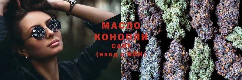 сколько стоит  hydra ссылка  Дистиллят ТГК гашишное масло  Балаково 